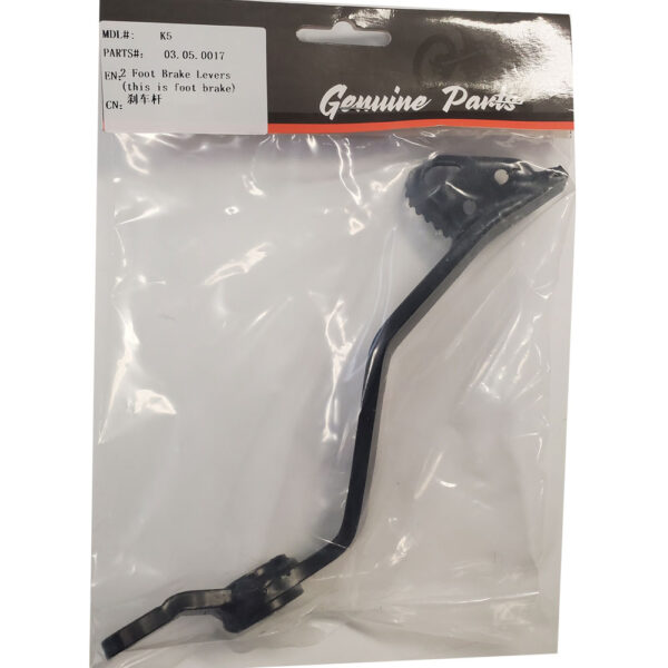 MotoTec X4 X5 Foot Brake Lever - Image 2